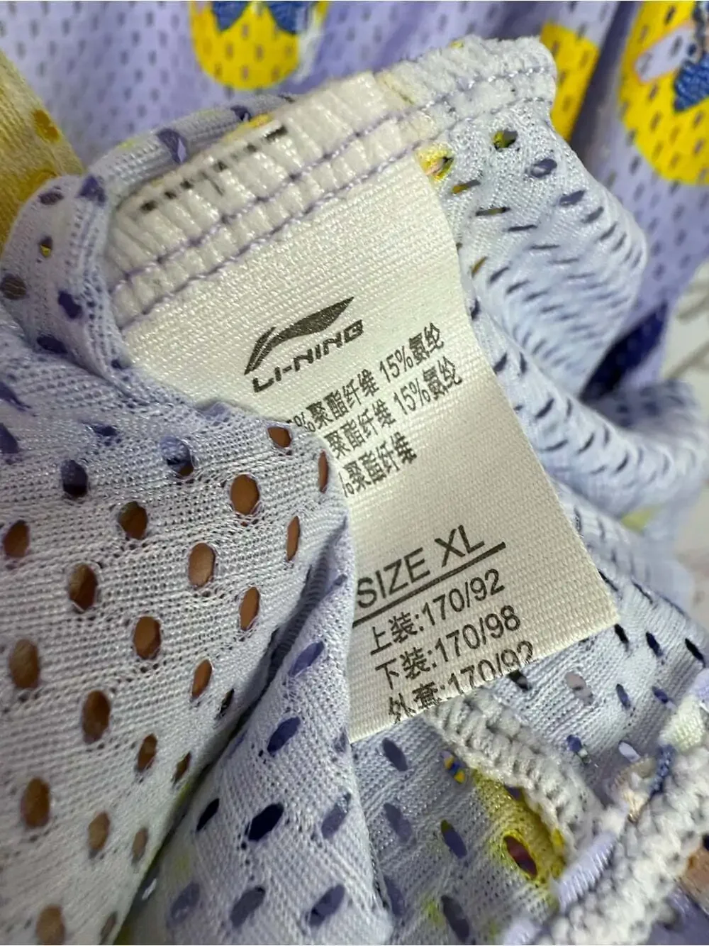 Lining jersey shirt polka dot animal print butterfly’s purple blue yellow